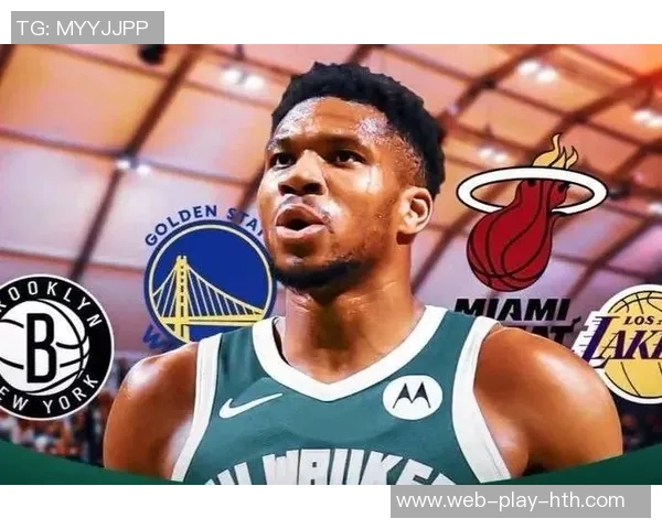 字母哥交易或重启尼克斯之外的追求者将增多