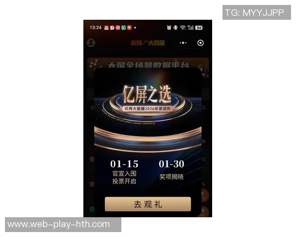 数据党狂欢直播吧全新实时积分榜让比赛瞬息万变尽在掌握