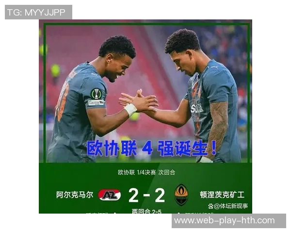 欧协联首轮精彩回顾水晶宫轻取基辅迪纳摩巴列卡诺佛罗伦萨双双获胜