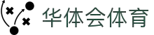 华体会体育-华体会官方网站